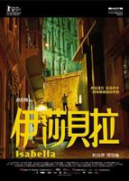 伊莎贝拉电影